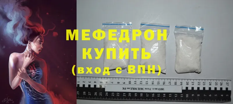 Меф mephedrone  магазин продажи   Верхняя Пышма 